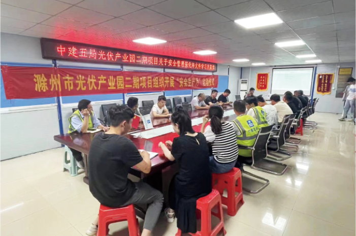 施工管理